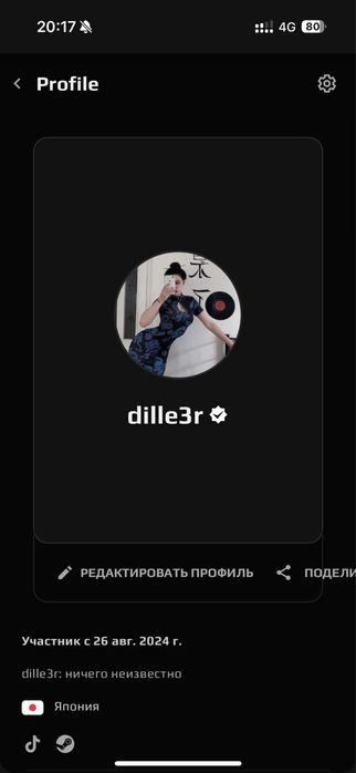 Steam аккаунт сатылады