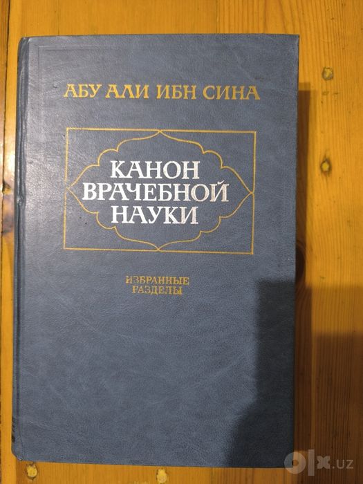 Продаю книги в отличном состоянии