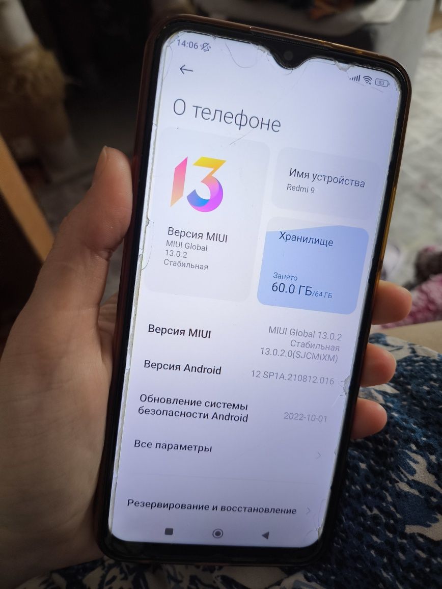 Смартфон Xiaomi redmi 9: 29 000 тг. - Мобильные телефоны / смартфоны Нуркен  на Olx