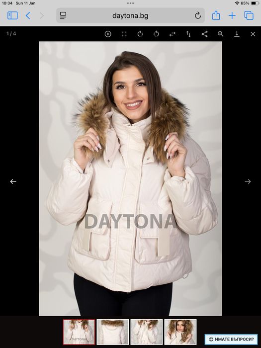 Дамско яке с естествена качулка (енот)