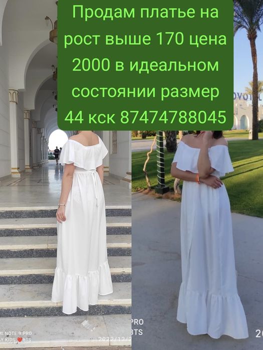 Продам одежду по 800т жен размер 44-46