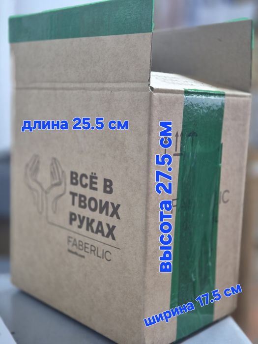 Коробка средних размеров