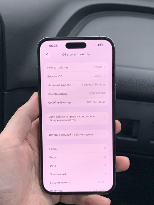 iphone 14 pro max 256gb Айфон 14 про макс 256гб