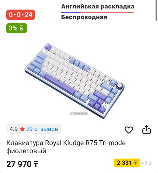 Компьютер RTX 3060 I5-12400F