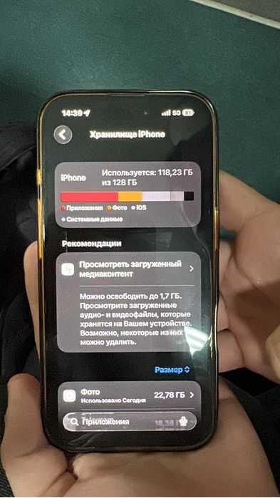 Обменяю 16 айфон
