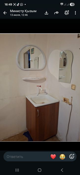 Бөлме жалға беріледі