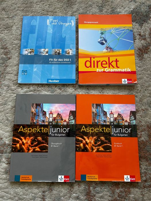 Учебници и помагала по немски език