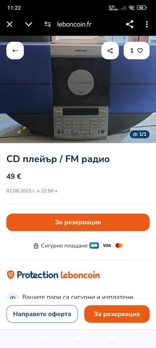 Аудио samsung grundig