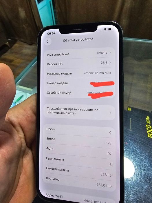 Iphone 12 pro max