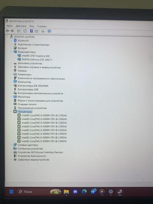 Продается ноутбук ASUS TUF GAMING F15