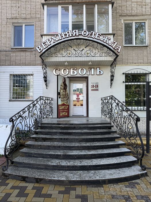 Продам Магазин Соболь