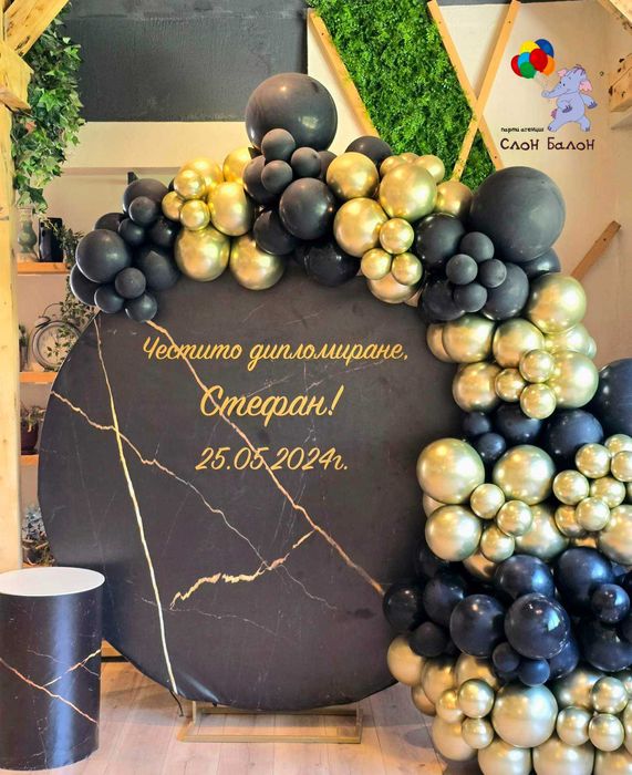 Украса и балони с хелий за Абитуриентски бал от Слон-Балон