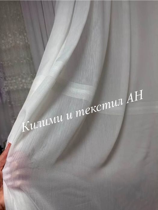 Пердета+безплатно ушиване
