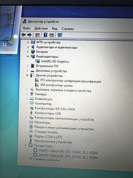 Ноутбук Lenovo idepad 100