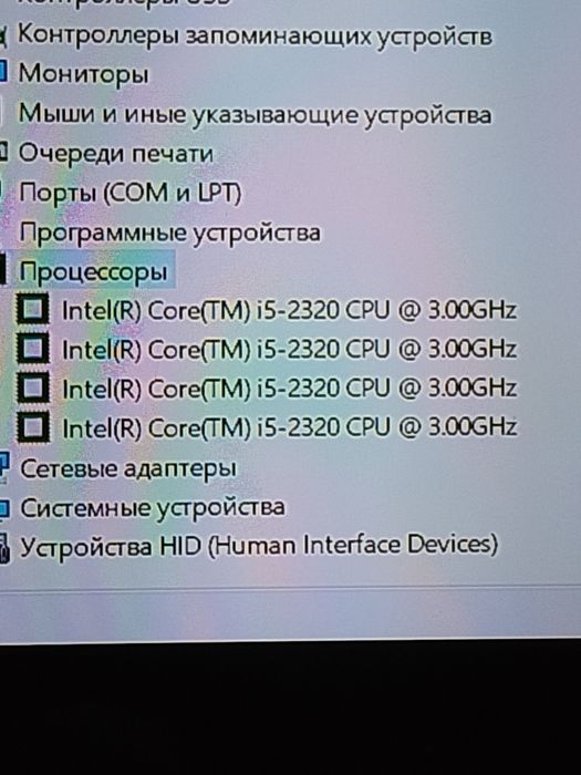 Продам офисный компьютер