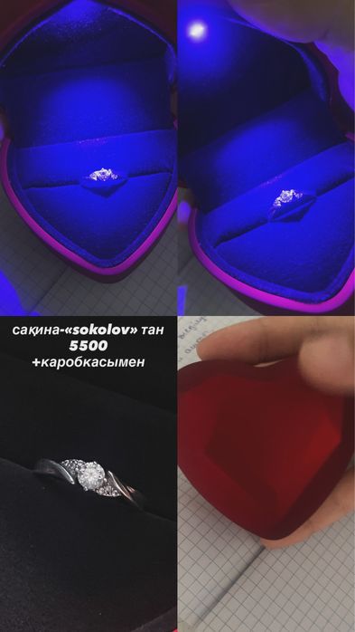 “sokolov” сақина арзанға,кірпік корейский,Клубника-зайчик