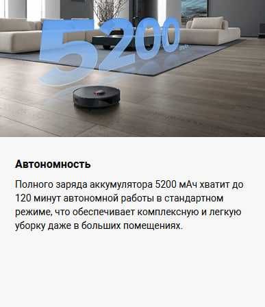 Робот пылесос Xiaomi Robot Vacuum X20 Max Global Version!