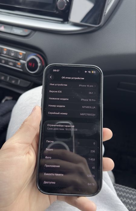 Продам Айфон 16 про