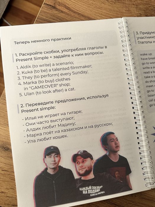 Учебник по всем временам английского