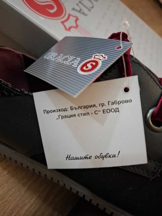 Дамски обувки GRACIA