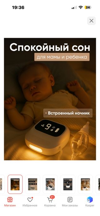 Аспиратор назальный новый