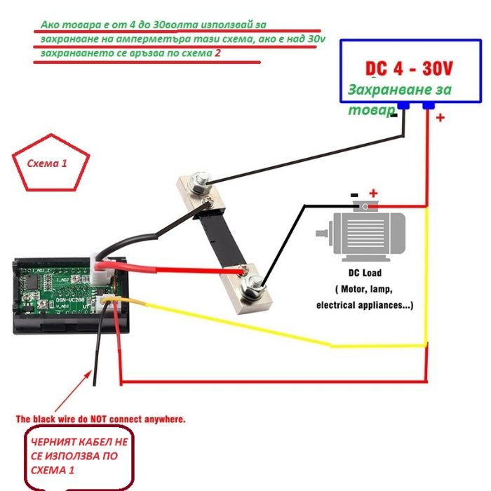 Комбиниран Волт Амперметър 100А - 100V амперметър мултицет амперклещи