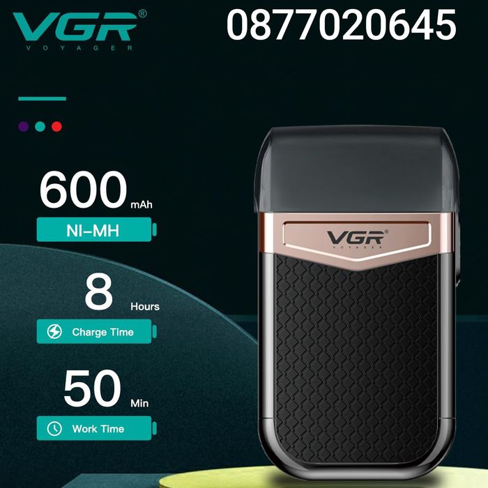 Безжична самобръсначка Sumker VGR с 3 регулируеми нива на скорост V-3