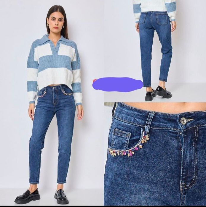 ДЪНКИ намалени модели