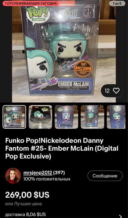 Funko оригинал .