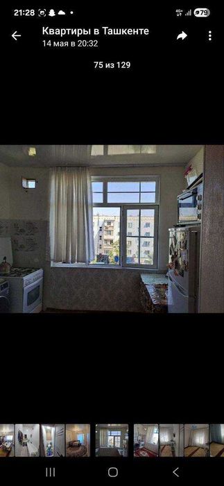 Срочная продажа! 3/5/5 ул. Саракульская. 78м2. Балкон 2/6. Косметика