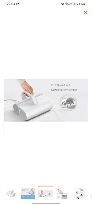 Ручной пылесос для мебели