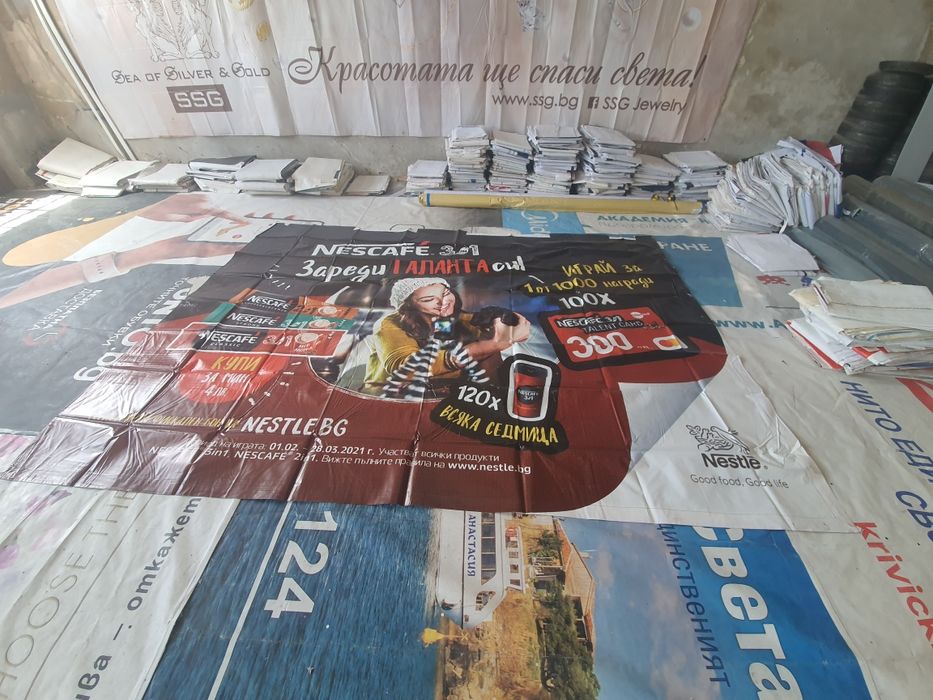 Винили ,платнища 8€ За количество