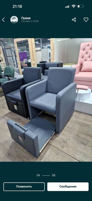 Педикюрное кресло