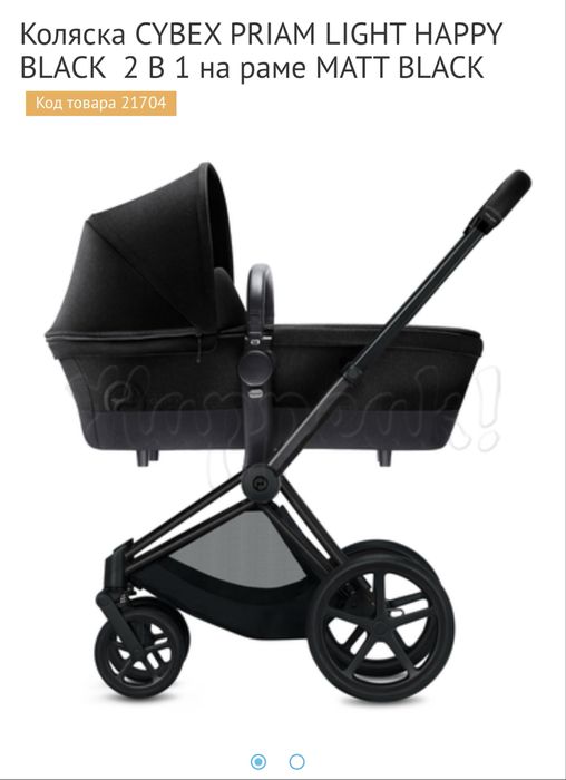 Коляска Cybex черного цвета