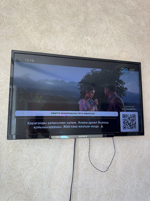 Продам телизор Sony bravia