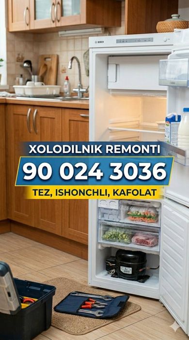 Ремонт Холодильников