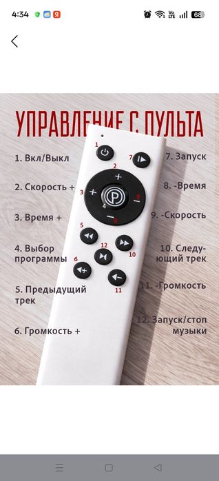 Вибра Платформа 450 тыс Сергели