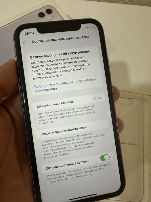 Продам айфон  11