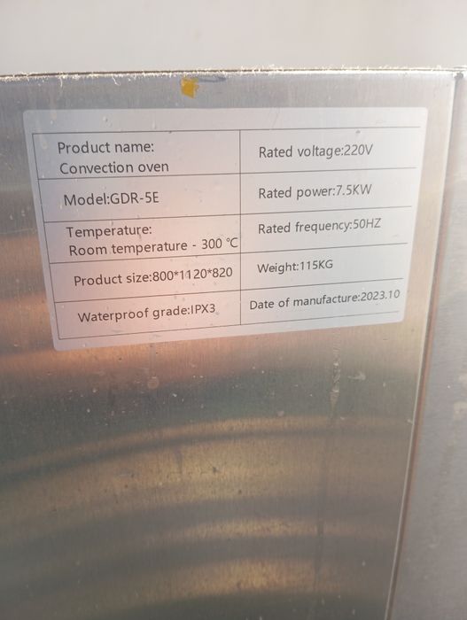Печь для пекарни , пароканвектоавтомат