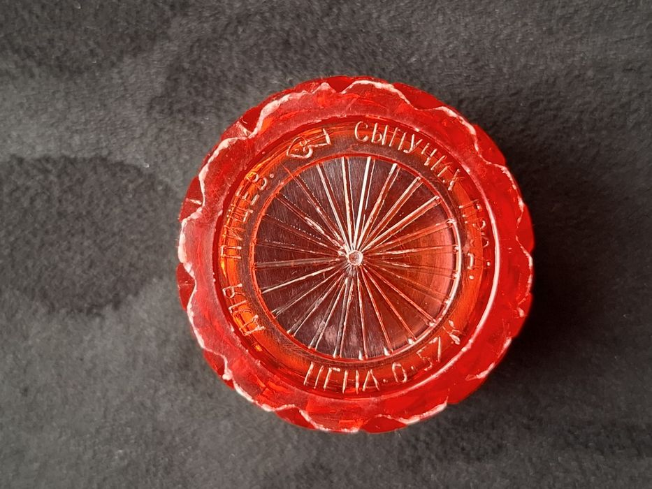 Советская солонка винтаж