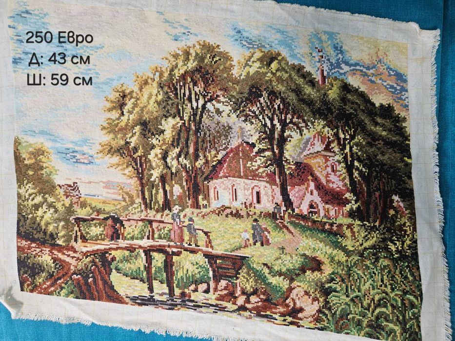 Ушити гоблени, готови за рамкиране