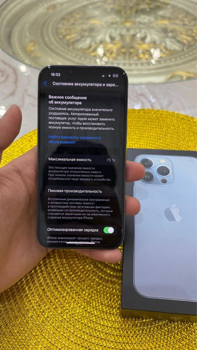 iPhone 13 Pro 256гб