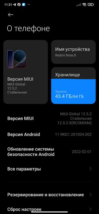Продаю  что хачу новый
