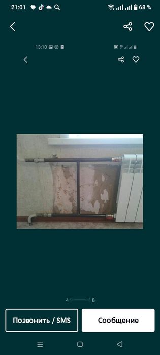 Сантехник 24/7 и Сварщик