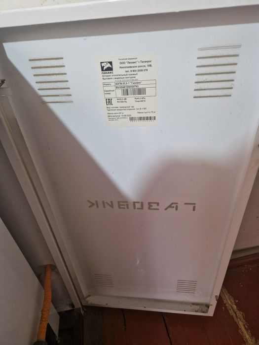 Паравой пешімен сатылады