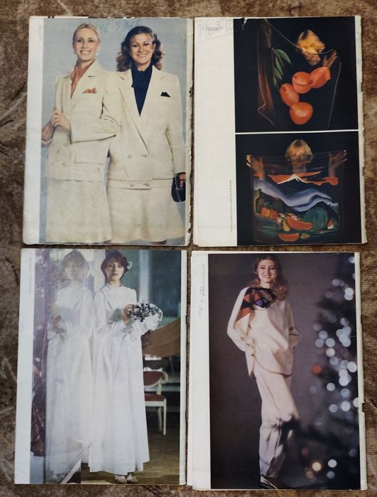 Списания от соц периода