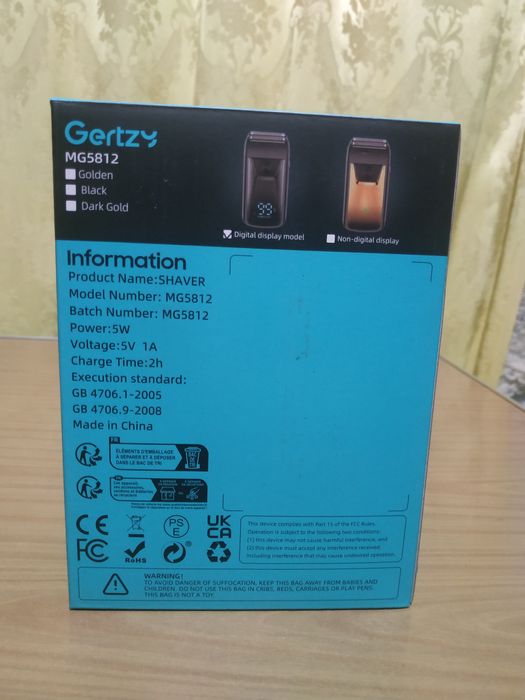 Продам Электро бритву (сетчатая)