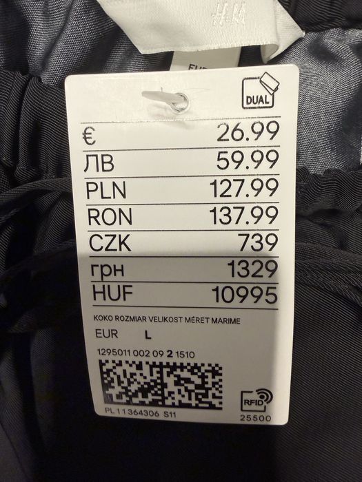 ПРОМОЦИЯ!!!Дамски костюм с дълъг ръкав  H&M