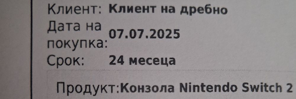 Nintendo switch 2 в гаранция ново+подараци