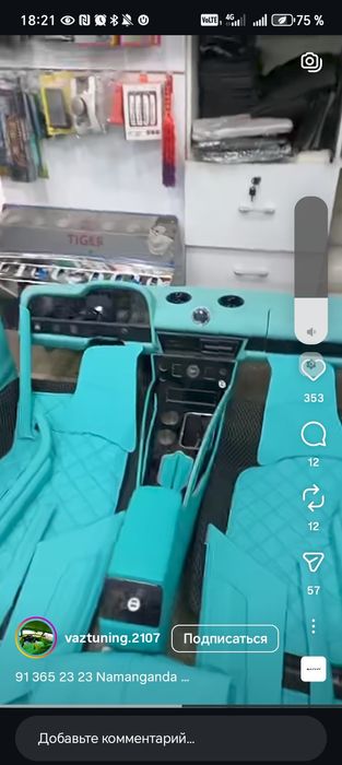 Дамас сидене сотилади олди сидене дамас